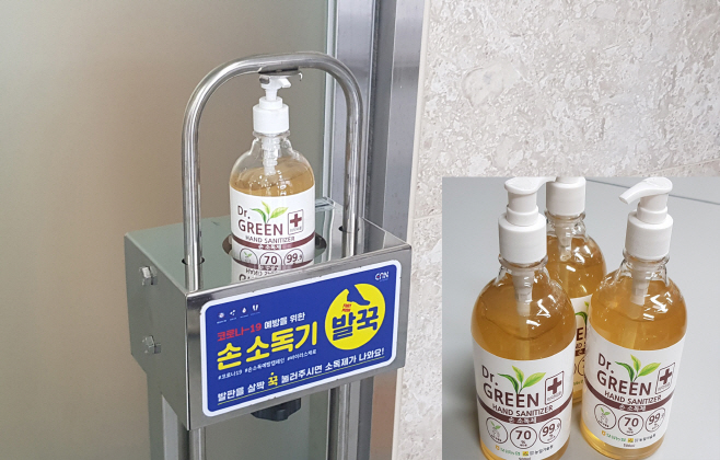 전남도