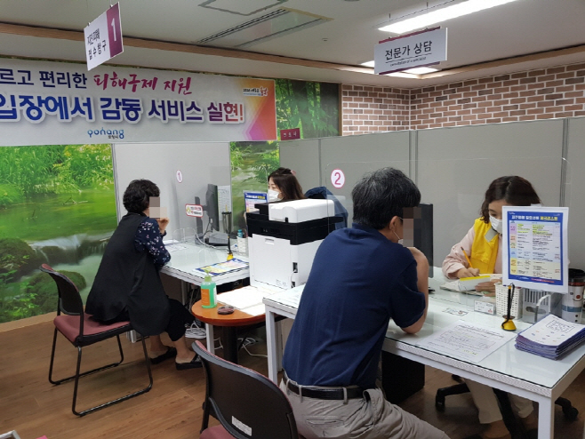 210105 포항시, 지진피해 지원금 신청접수 3개월간 2만건 돌파
