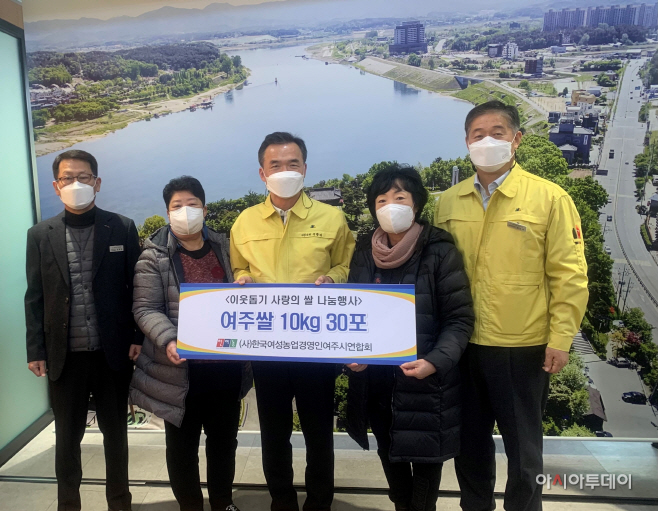 한국여성농업경영인 여주시연합회 '사랑의 여주쌀' 기탁