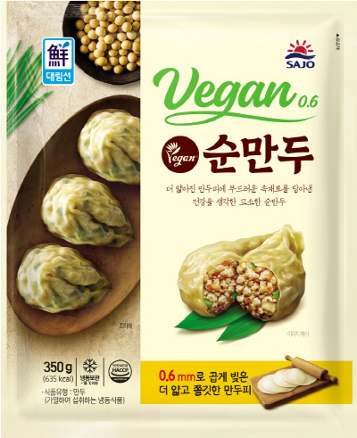 [이미지] 사조대림 0.6순만두