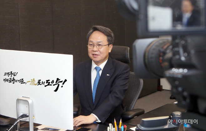 (사진1)신한은행, 1분기 임원 본부장 워크숍 실시