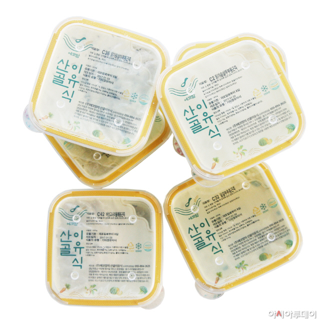 에코맘 이유식 나눔