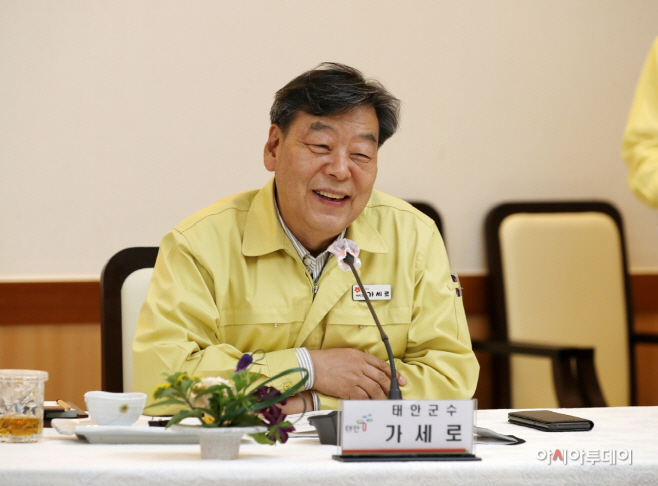 가세로 태안군수, ‘2021년 위기를 기회로’ 신성장 동력사업