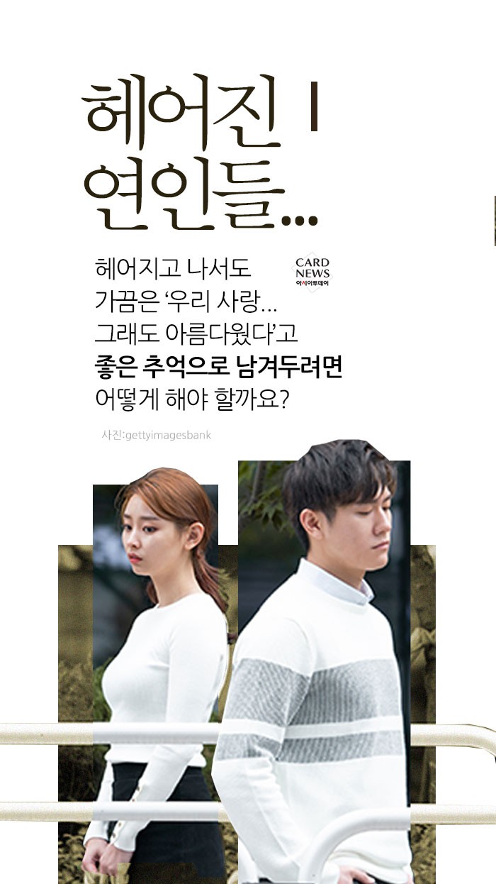 카드 뉴스 이미지