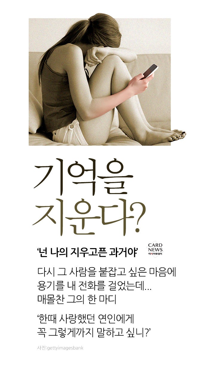 카드 뉴스 이미지