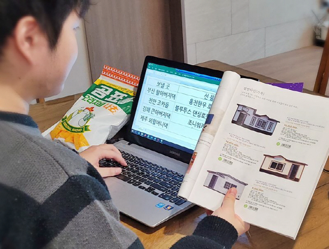 CU 설 선물 주문_2
