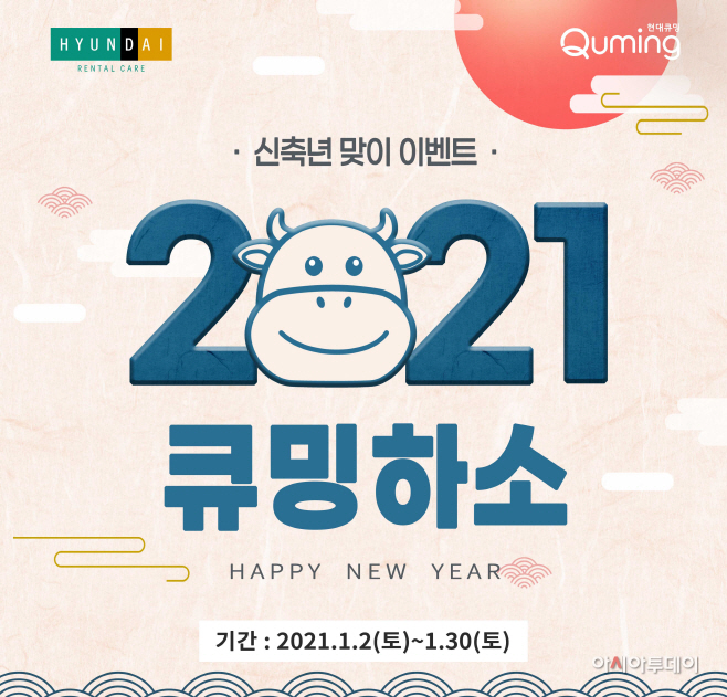 1. 현대백화점그룹