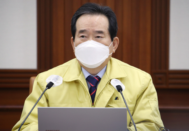코로나19 중대본 회의 주재하는 정세균 총리