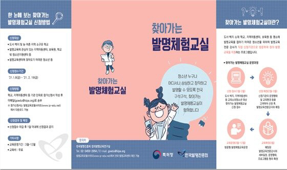 특허
