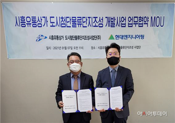 KakaoTalk_20210107_112325099