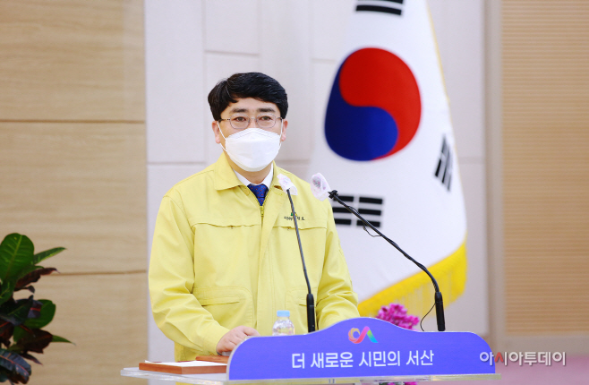 맹정호 서산시장, “2021년은 시민을 위한 변화와 혁신 멈추지