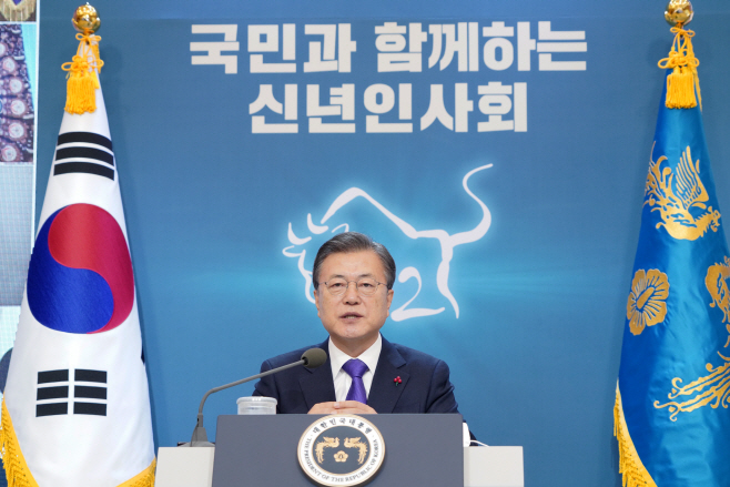 문재인 대통령, 비대면 신년회 참석