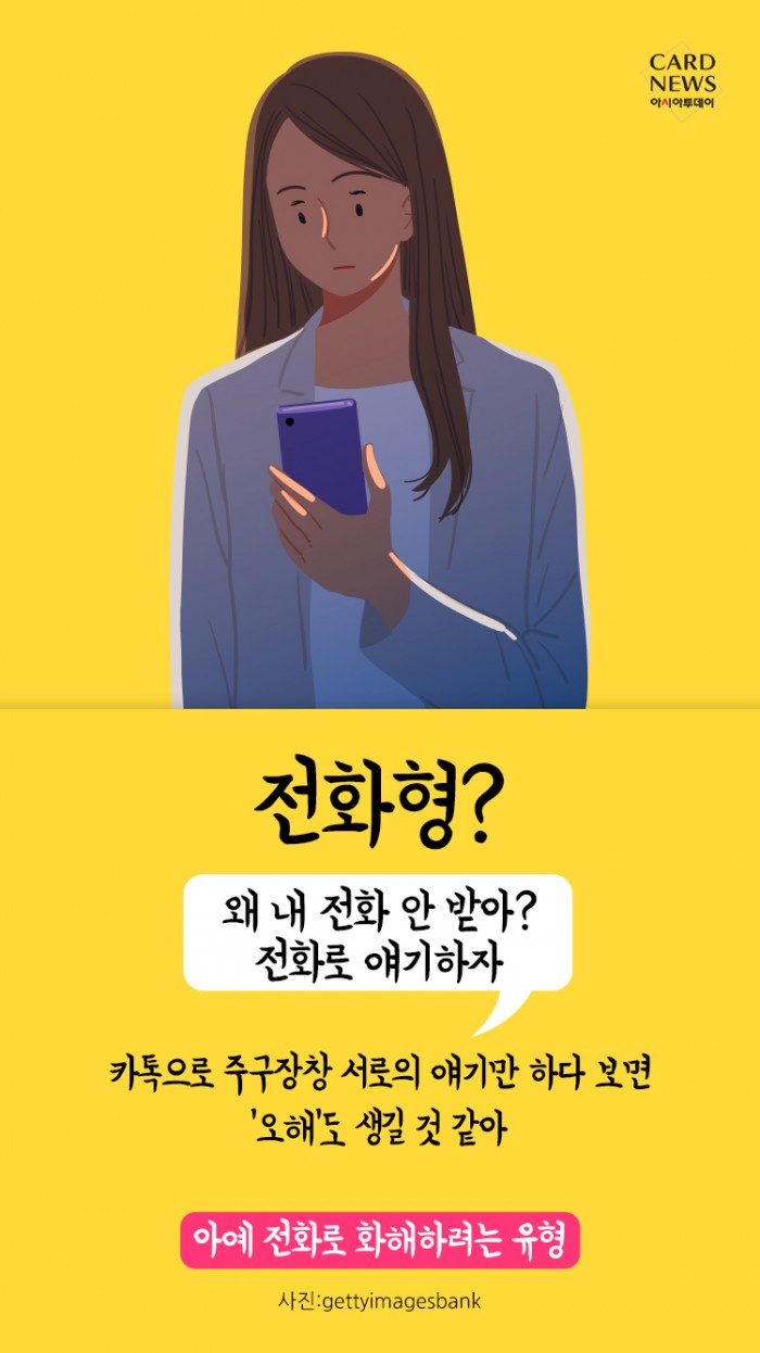 카드 뉴스 이미지