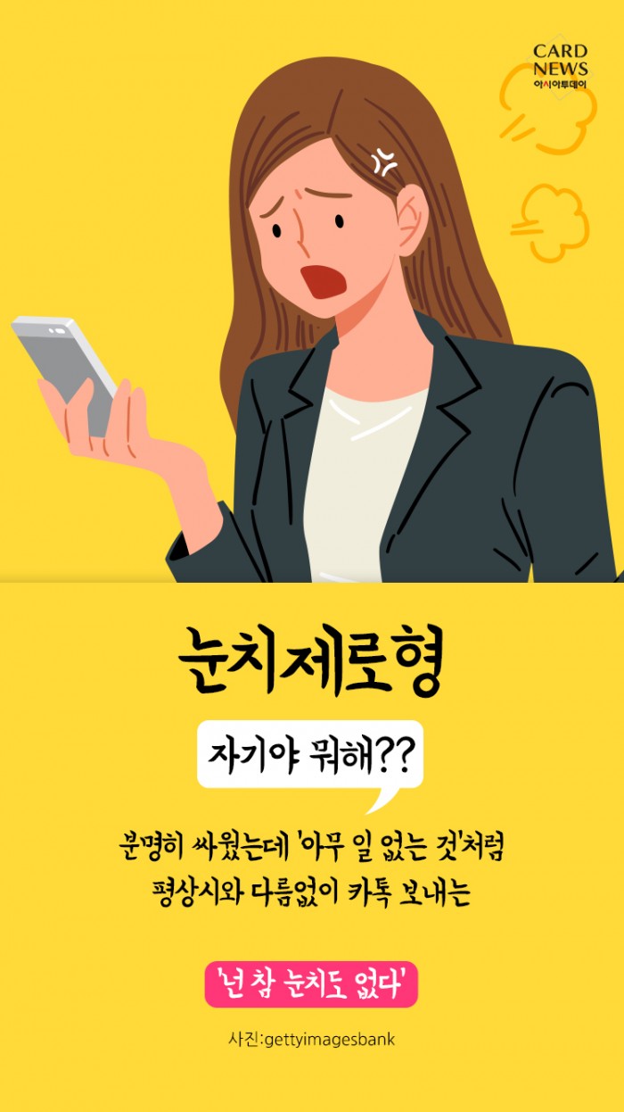 카드 뉴스 이미지