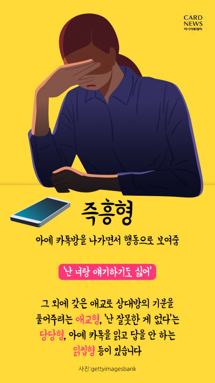 카드 뉴스 이미지
