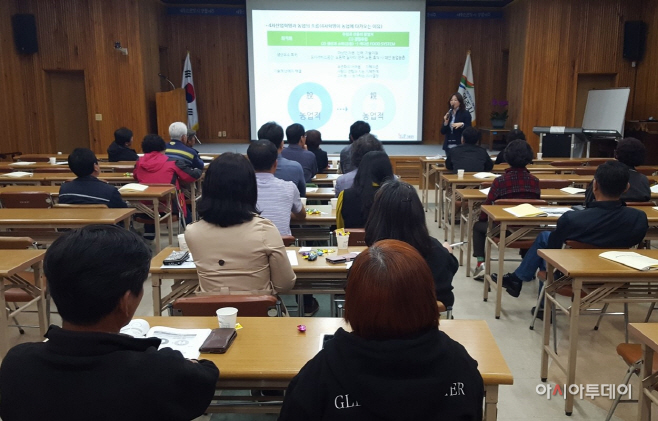 여주시, 2021년 강소농(强小農) 교육생 모집