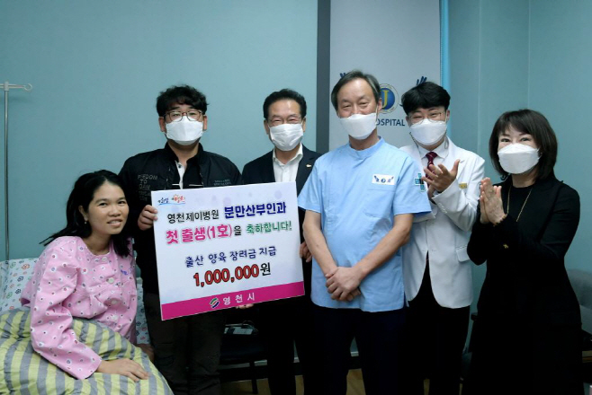 영천시) 분만산부인과 개원