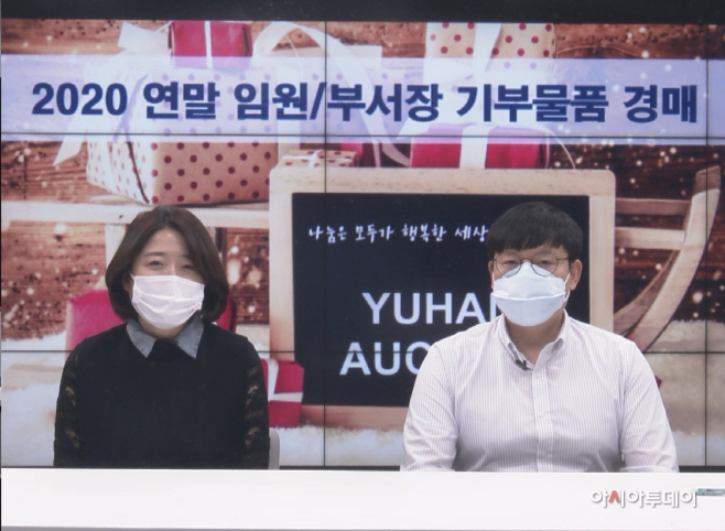 온라인 경매 1