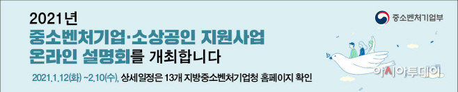 대전중기청
