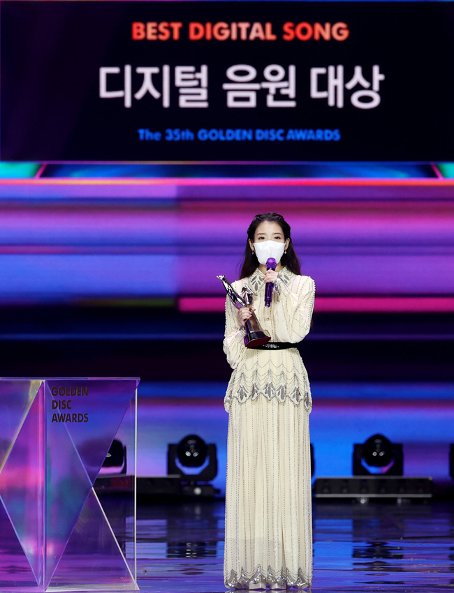아이유