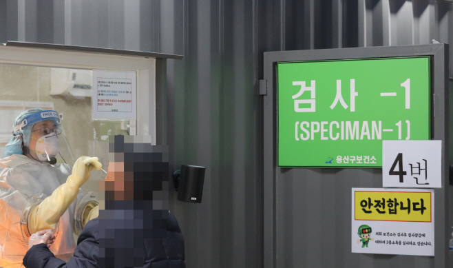 코로나19 어제 451명 신규확진