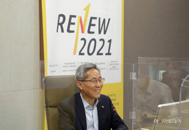 [사진] 2021년 KB금융그룹 경영전략회의