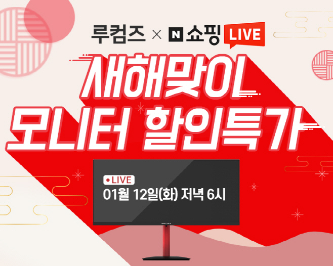 루컴즈