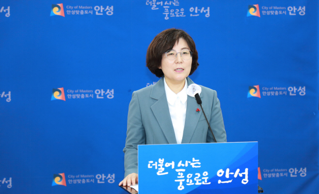 안성시, 조직개편 및 정기인사 브리핑 가져