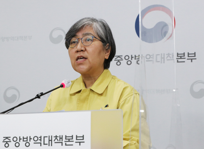 모더나 백신 계약 관련 브리핑하는 정은경 청장