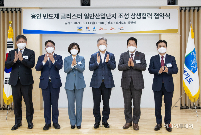 상생협약