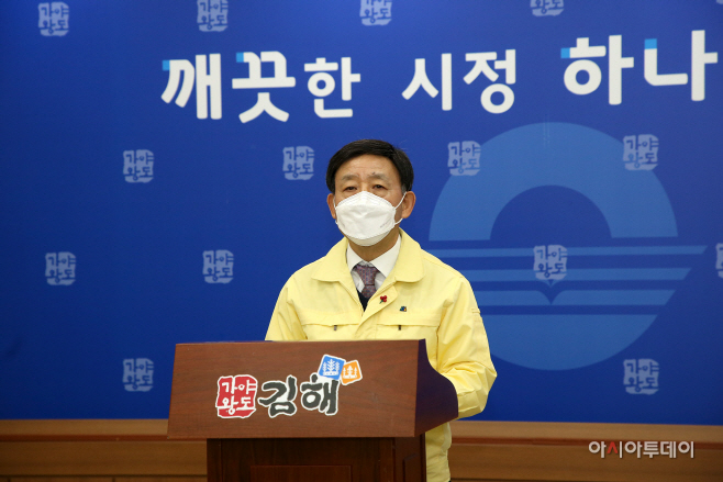 허성곤 김해시장, 17일까지 남은기간 거리두기동참 호소3