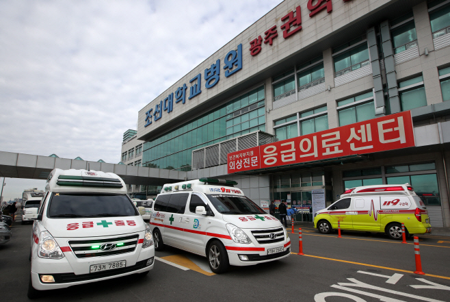 분주한 조선대병원 응급실, 오가는 구급차량