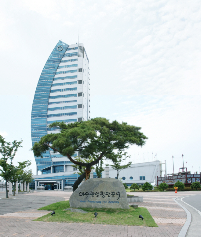마린센터