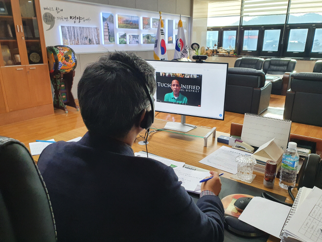 온라인 화상수업 운영