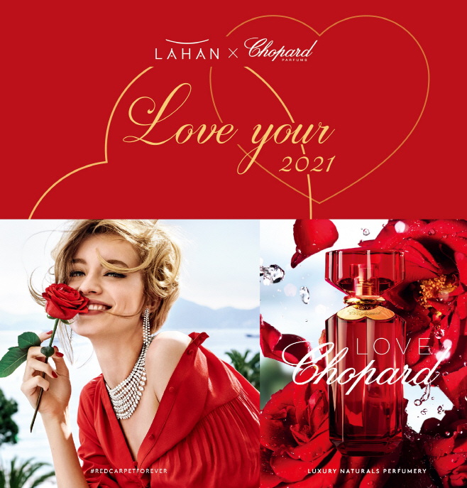 [이미지] 라한호텔 그룹 x 쇼파드 퍼퓸, ‘Love your 2021’ 프