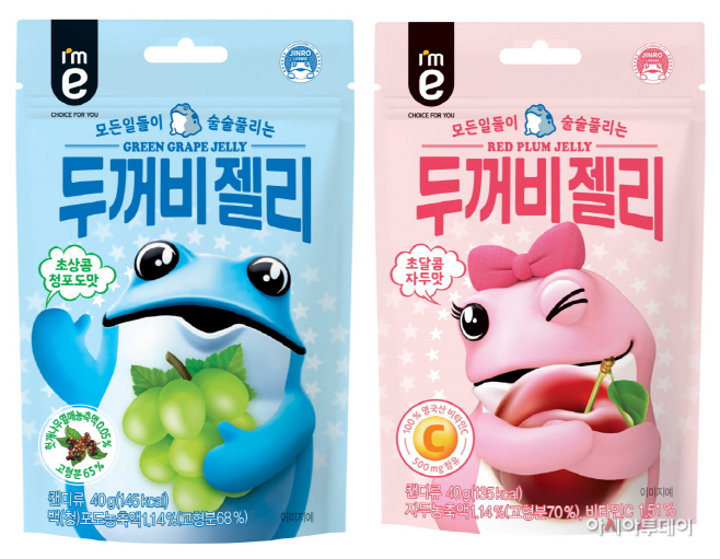 이마트24 아임이 두꺼비 젤리 2종 송부 (1)