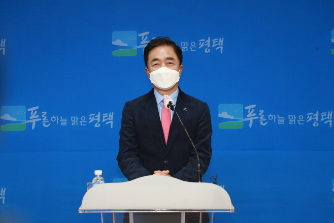 평택시, 2021년은 미래 대도시 원년의 해