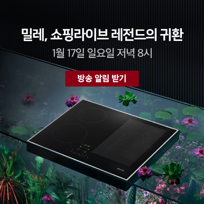밀레