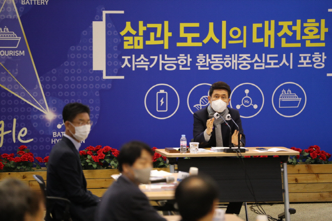 210112 포항시, 2021년 주요업무계획 보고회 개최1