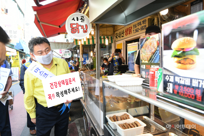 안승남 구리시장, 건강상태질문서 작성 캠페인