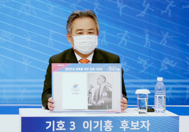 정견 발표하는 이기흥 후보<YONHAP NO-2691>