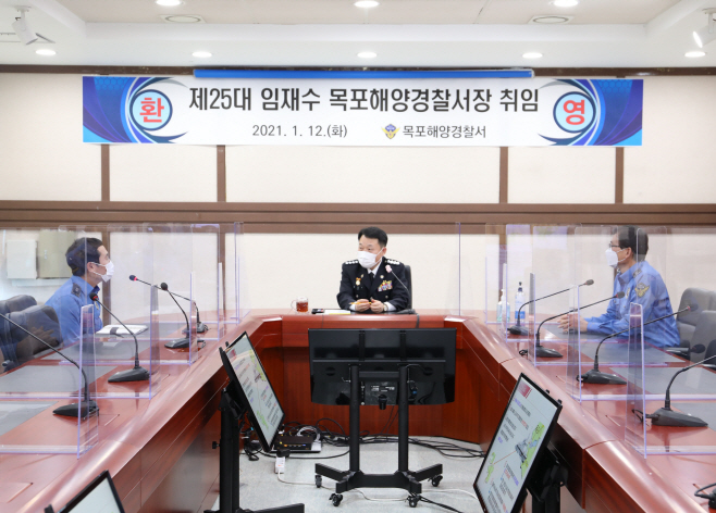 임재수 목포해양경찰서장