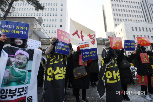 정인이 양부모 첫 공판