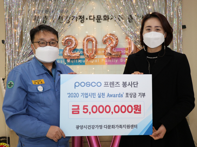 프렌즈 봉사단 상금 기부 (1)