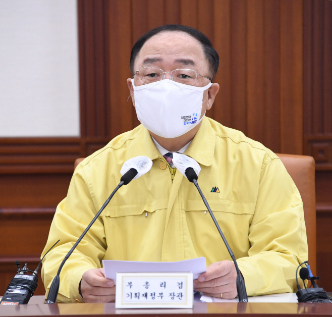 홍남기 26차 비경중대본