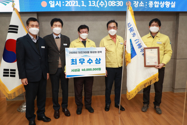 평택시, 자전거이용 활성화 최우수 기관 선정