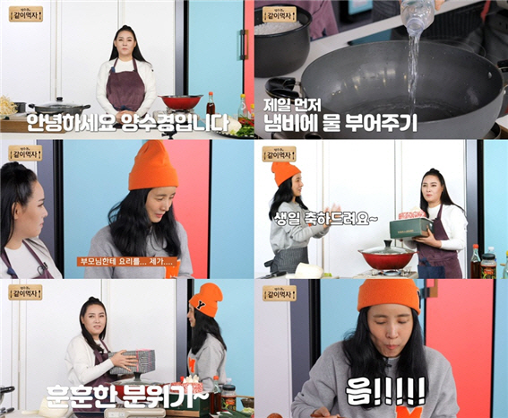 양수경