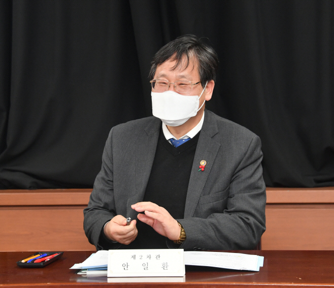 안일환 전문가 간담회