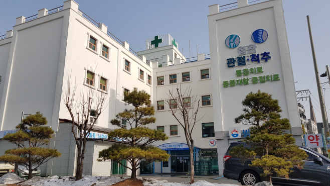 평택 더나은요양병원 감염병 전담 요양병원 지정