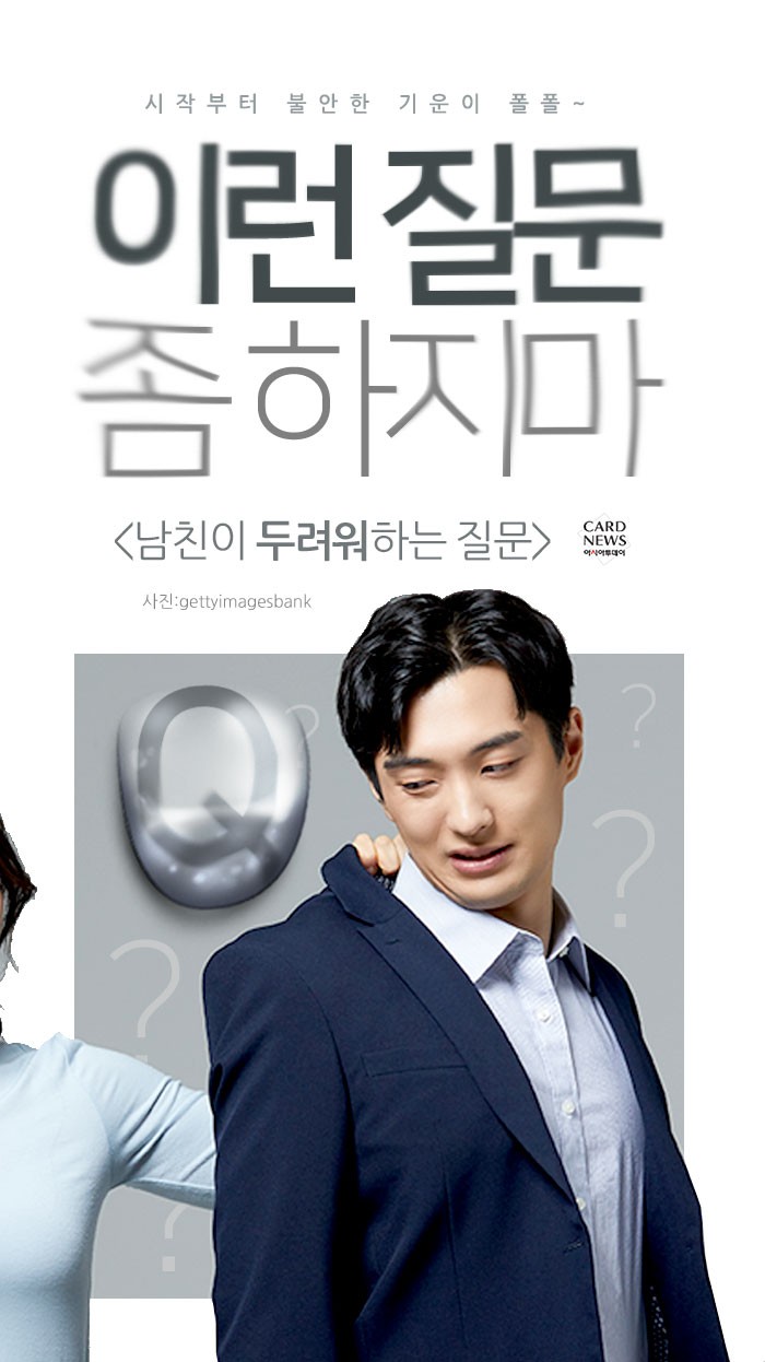 카드 뉴스 이미지